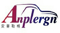 安普勒格汽车科技（苏州）有限公司